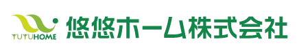 悠悠ホーム